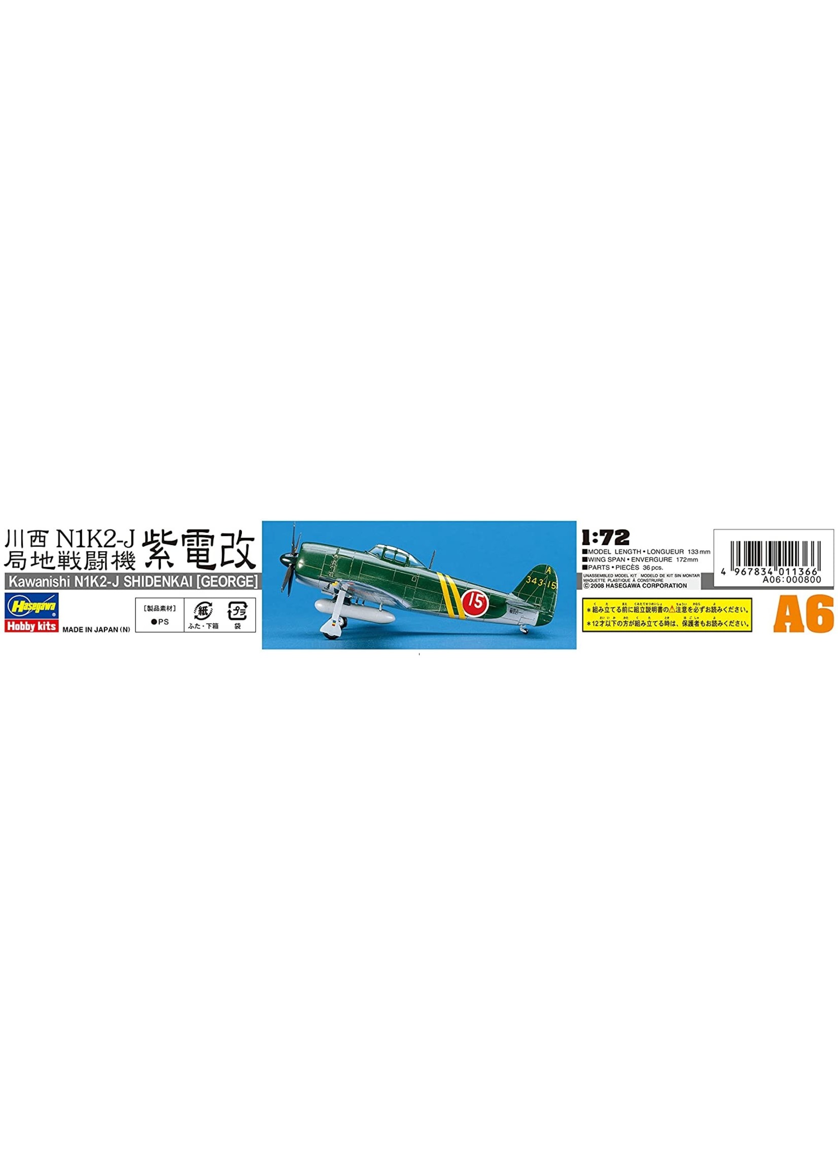 Hasegawa 136 - 1/72 Kawanishi N1K2-J Shidenkai