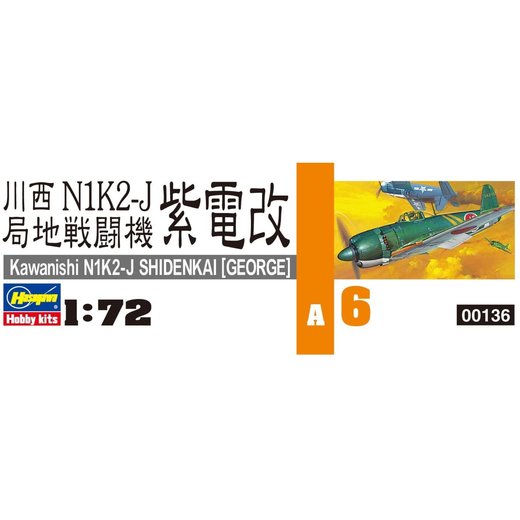 Hasegawa 136 - 1/72 Kawanishi N1K2-J Shidenkai