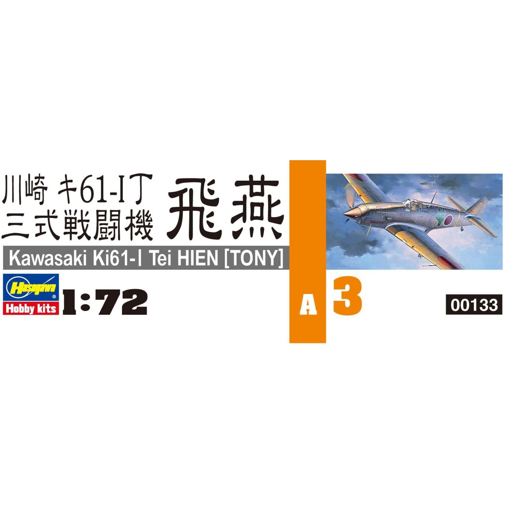 Hasegawa 133 - 1/72 Kawasaki Ki61-I Tei Hien (Tony)
