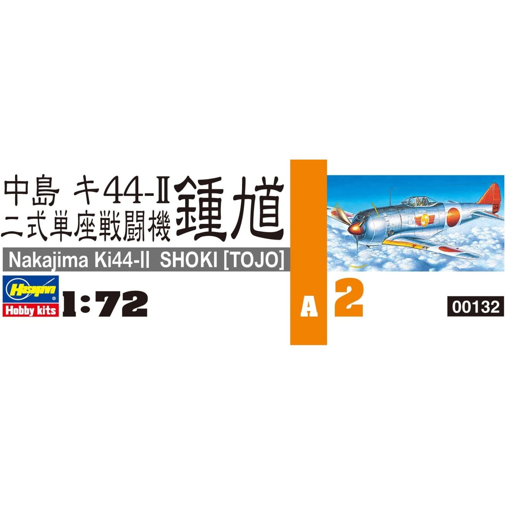 Hasegawa HSG 132  Nakajima Ki44-II Shoki (Tojo) 1:72