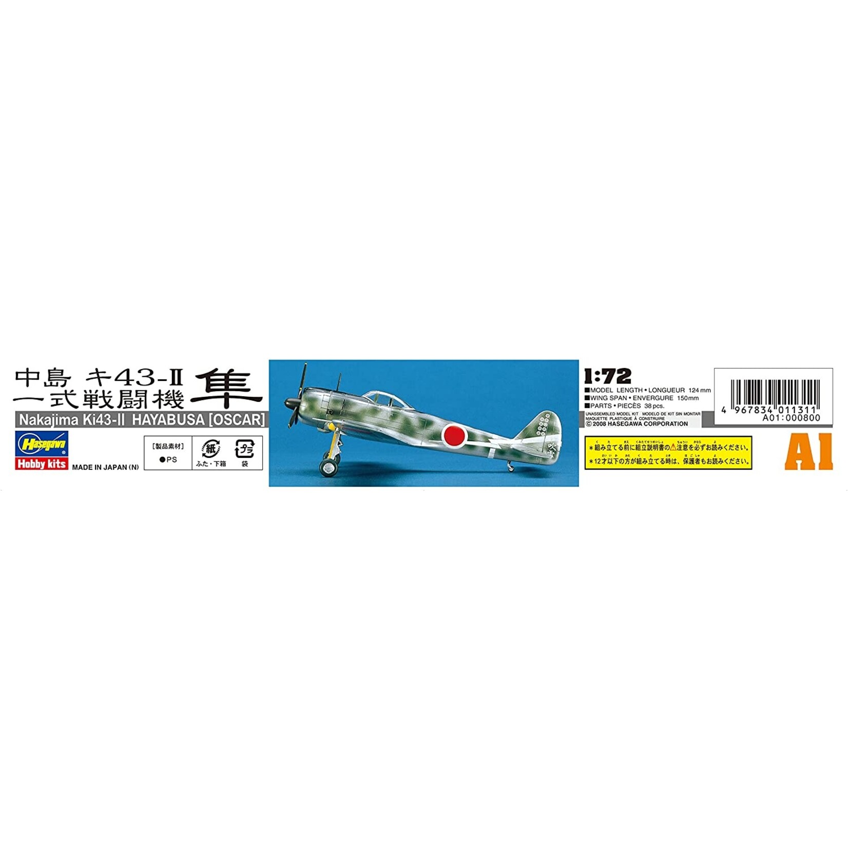 Hasegawa 131 - 1/72 Nakajimi Ki43-II Hayabusa (Oscar)