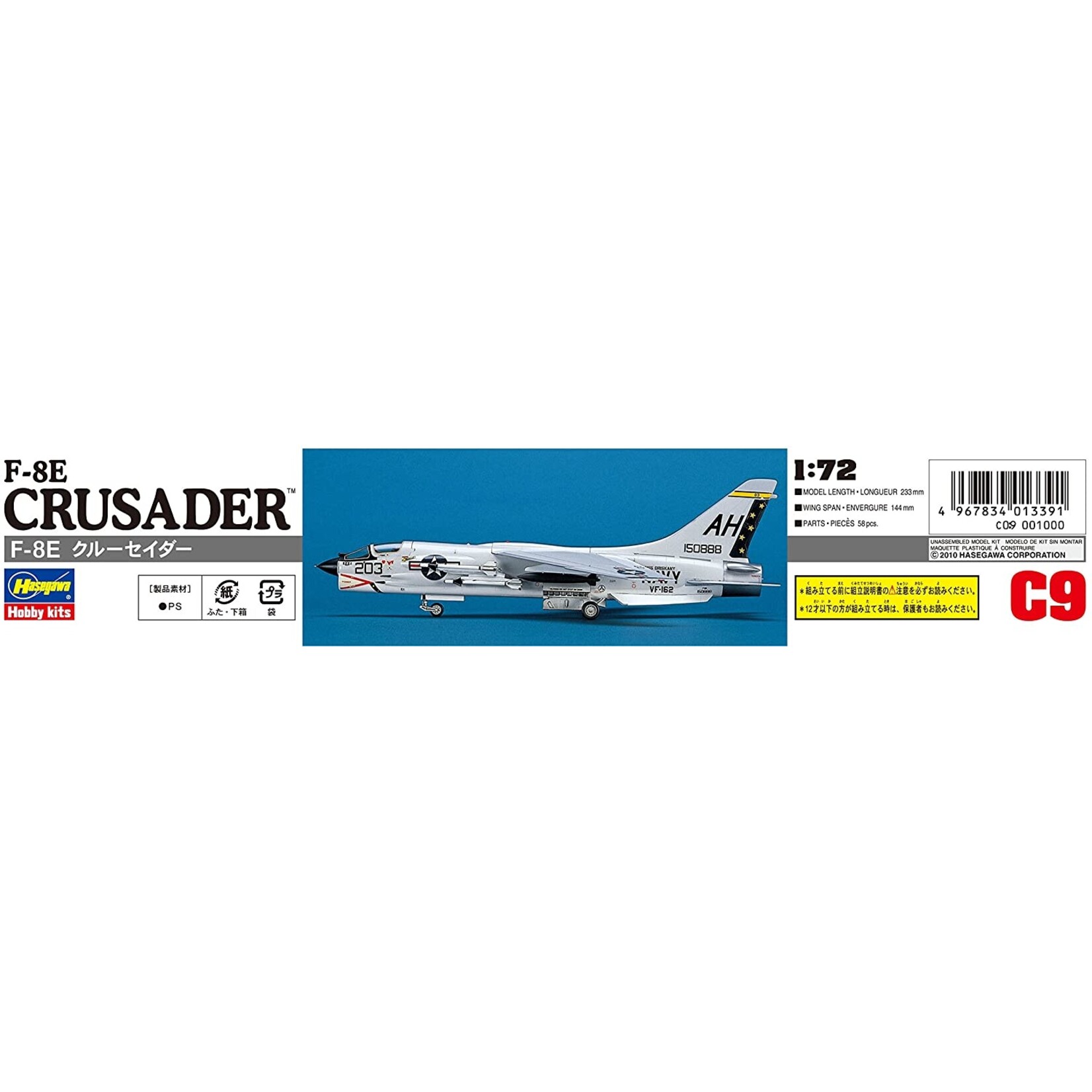Hasegawa 339 - 1/72 F-8E Crusader