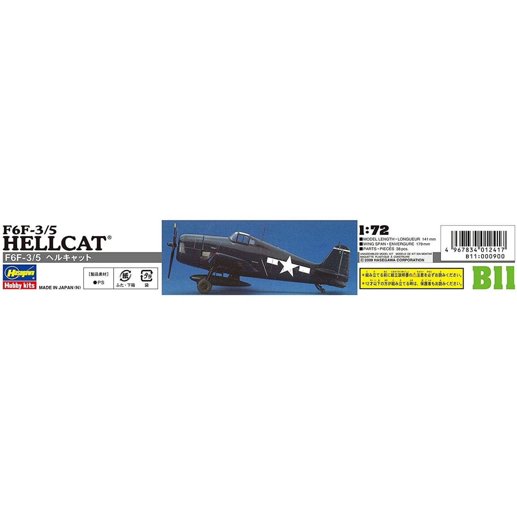 Hasegawa HSG 241 F6F-3/5 Hellcat 1:72