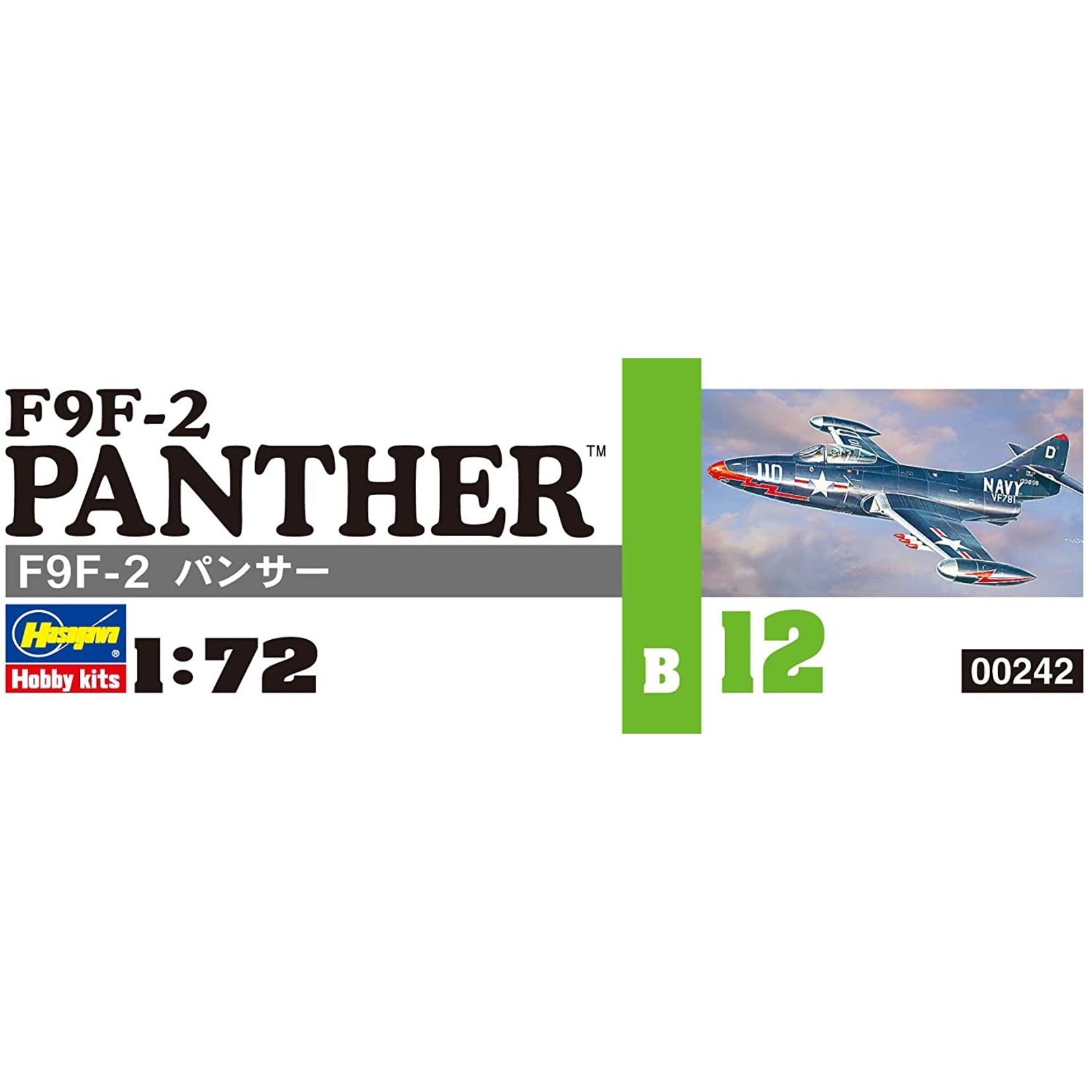 Hasegawa 242 - 1/72 F9F-2 Panther