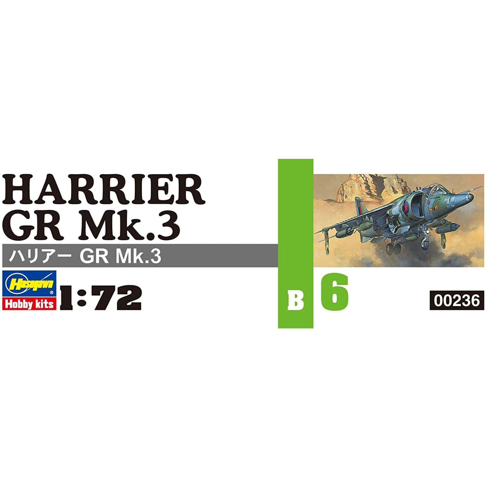 Hasegawa 236 - 1/72 Harrier GR Mk. 3