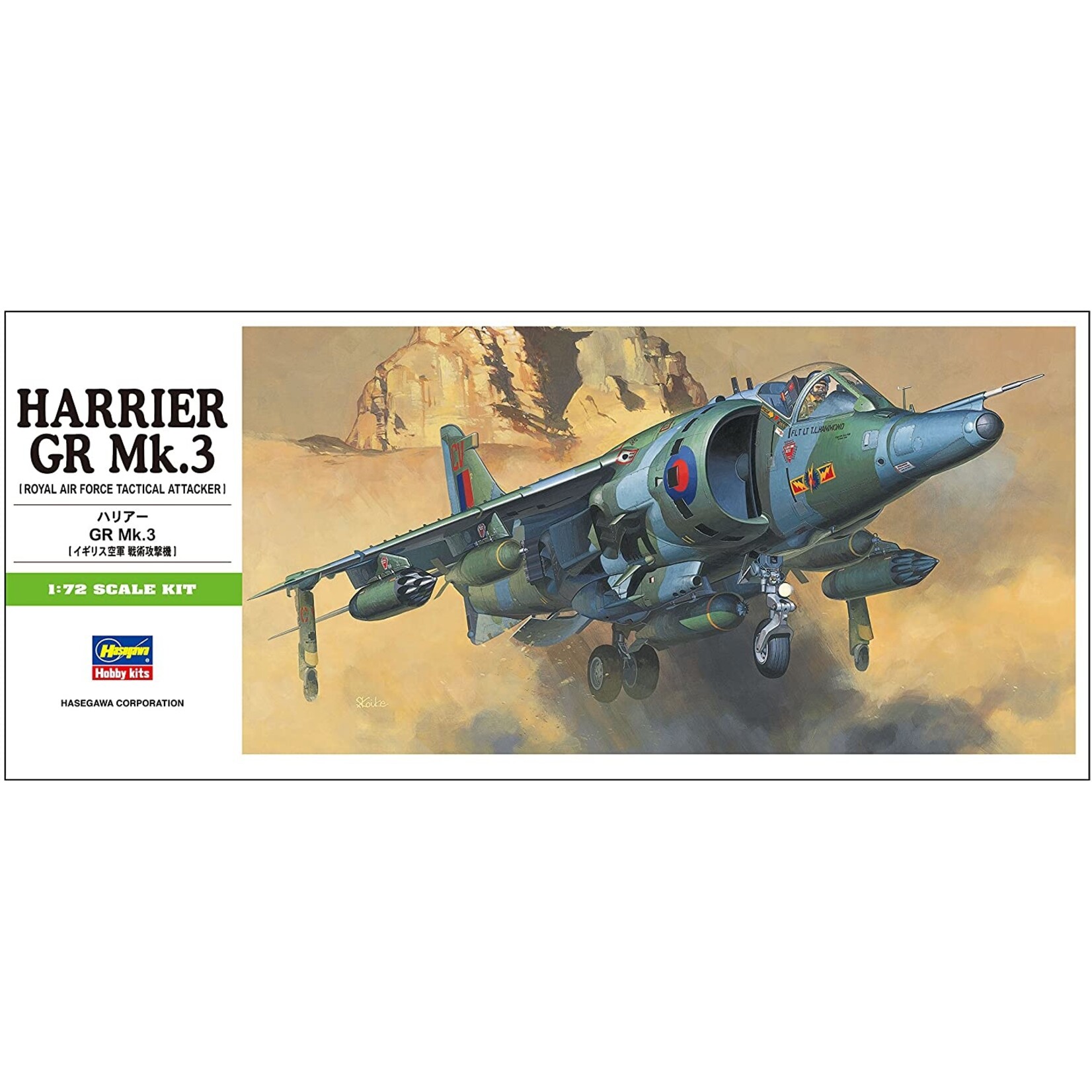 Hasegawa 236 - 1/72 Harrier GR Mk. 3