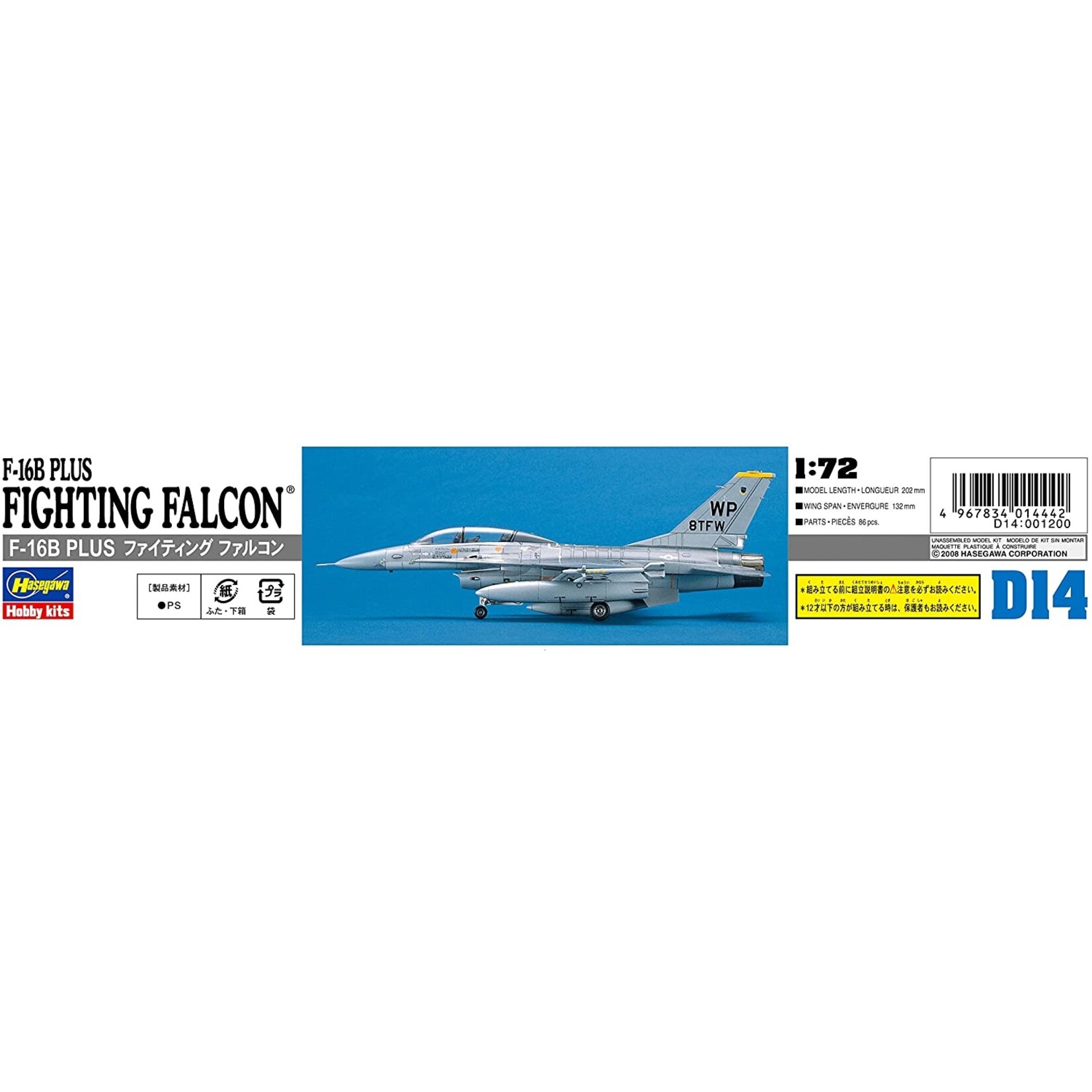 Hasegawa 444 - 1/72 F-16B Plus Fighting Falcon