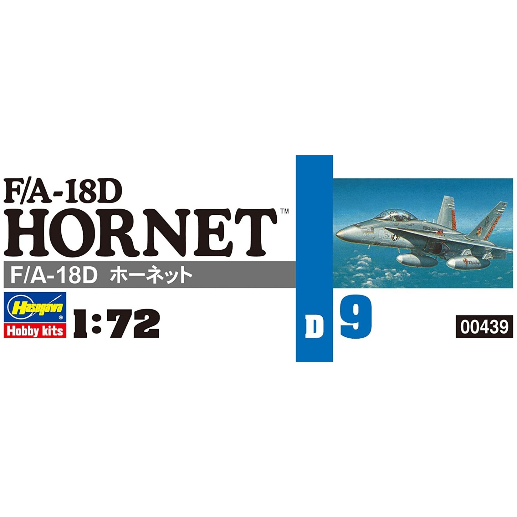 Hasegawa 439 - 1/72 F/A-18D Hornet