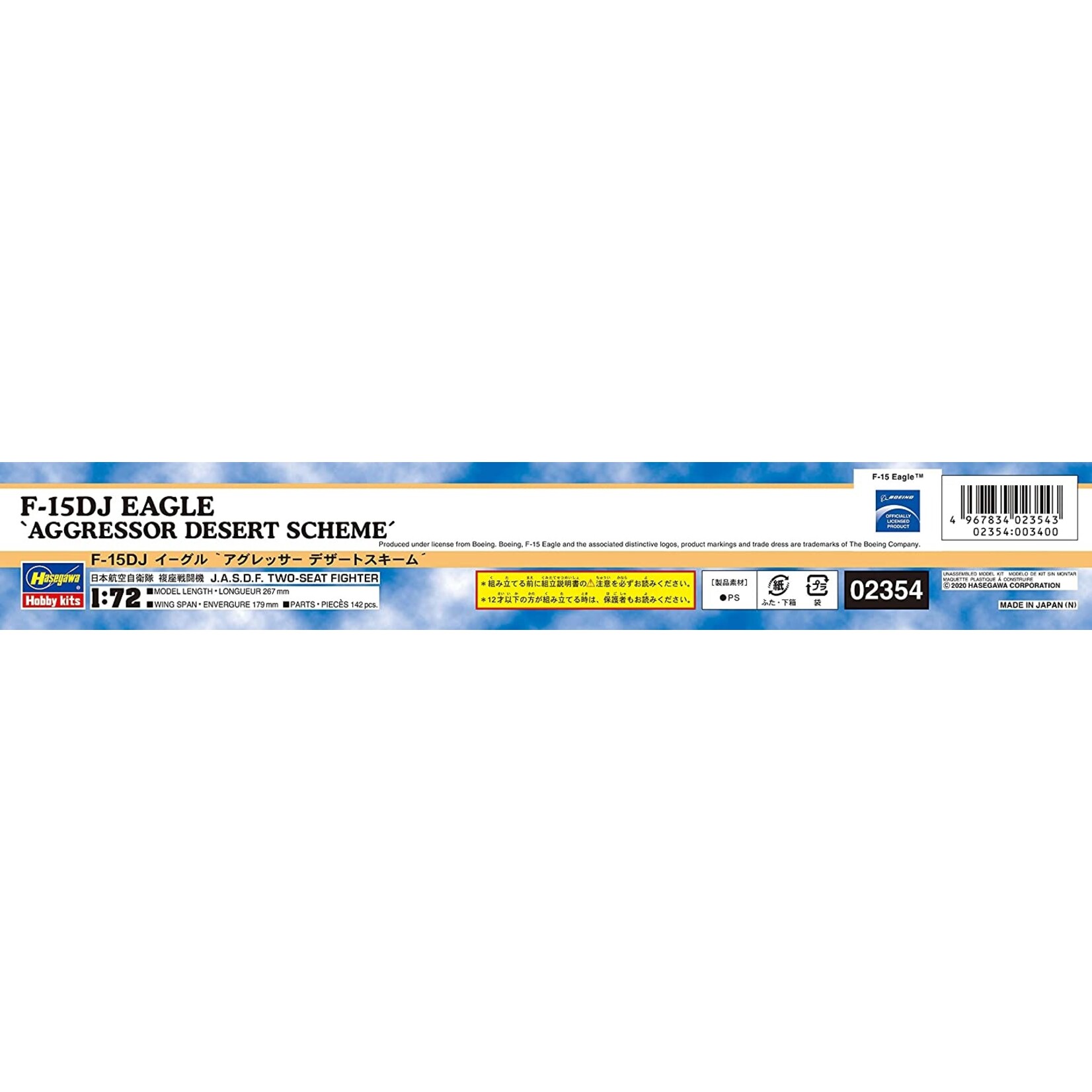 Hasegawa 2354 - 1/72 F-15DJ Eagle