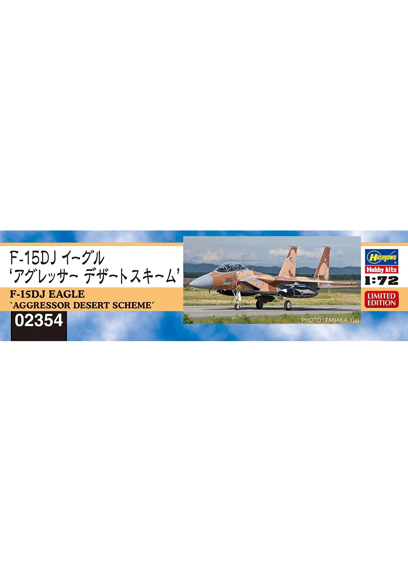 Hasegawa 2354 - 1/72 F-15DJ Eagle