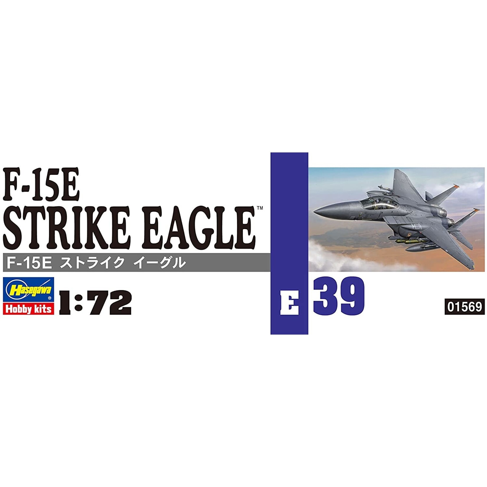 Hasegawa 1569 - 1/72 F-15E Strike Eagle
