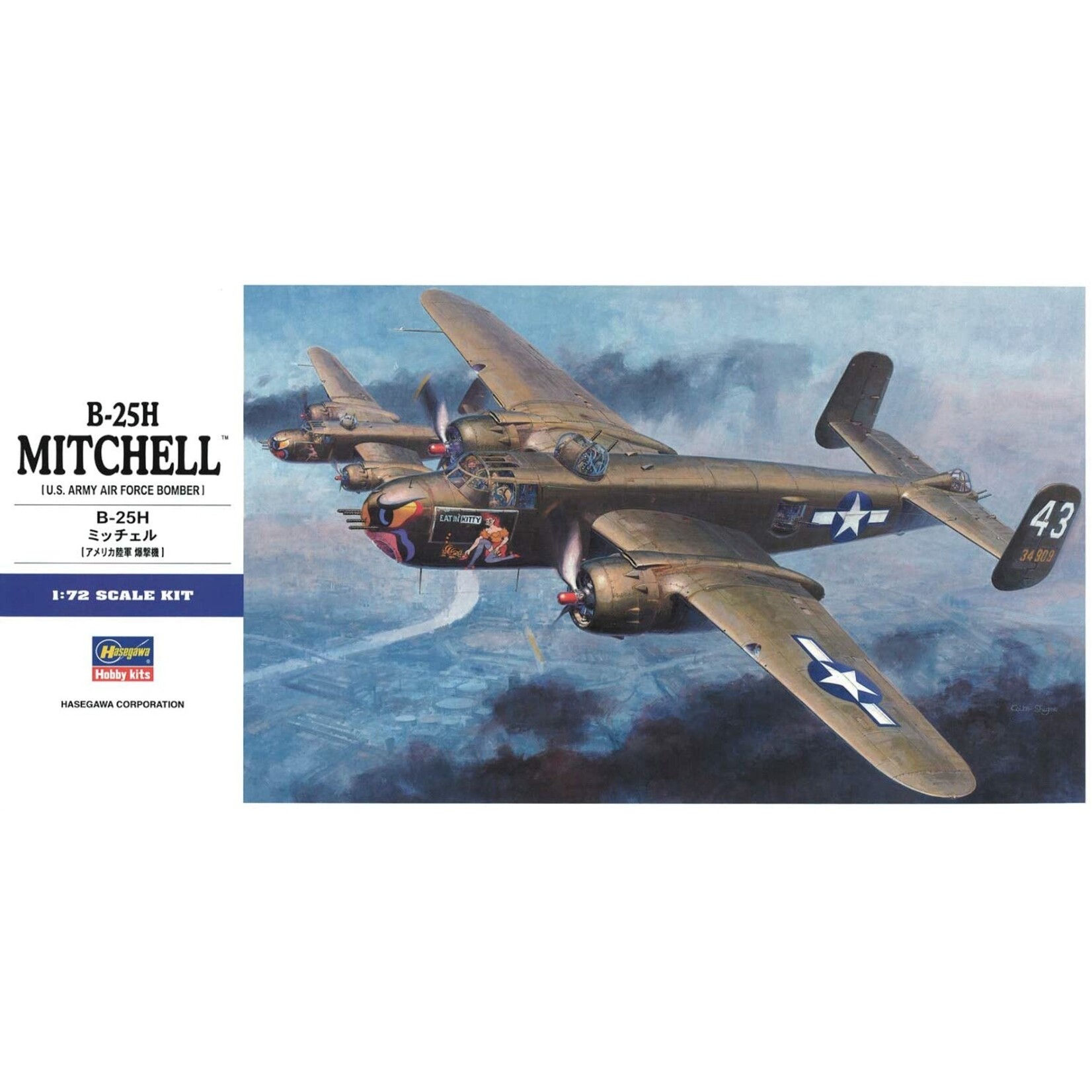 Hasegawa 1547 - 1/72 B-25H Mitchell