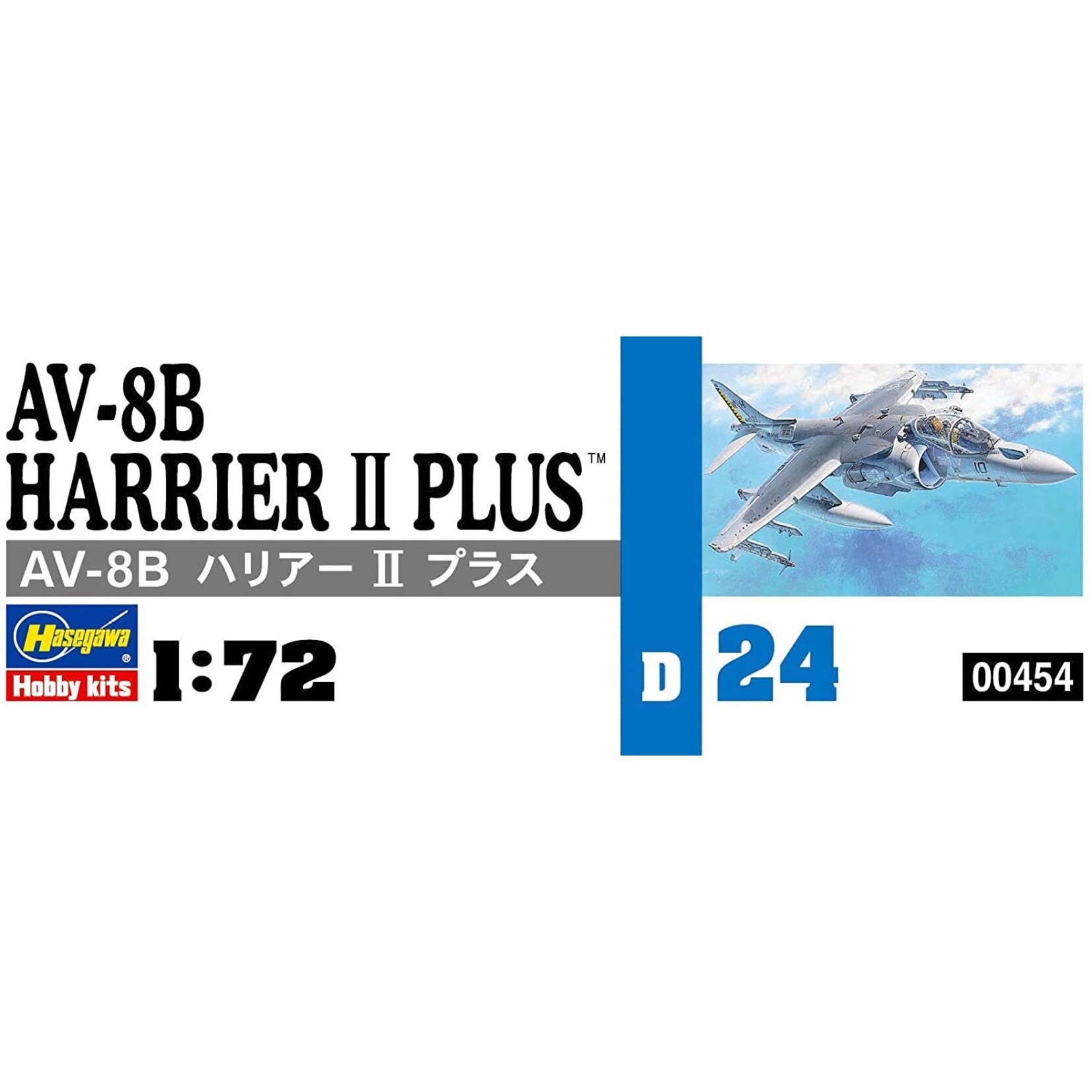 Hasegawa 454 - 1/72 AV-8B Harrier II Plus