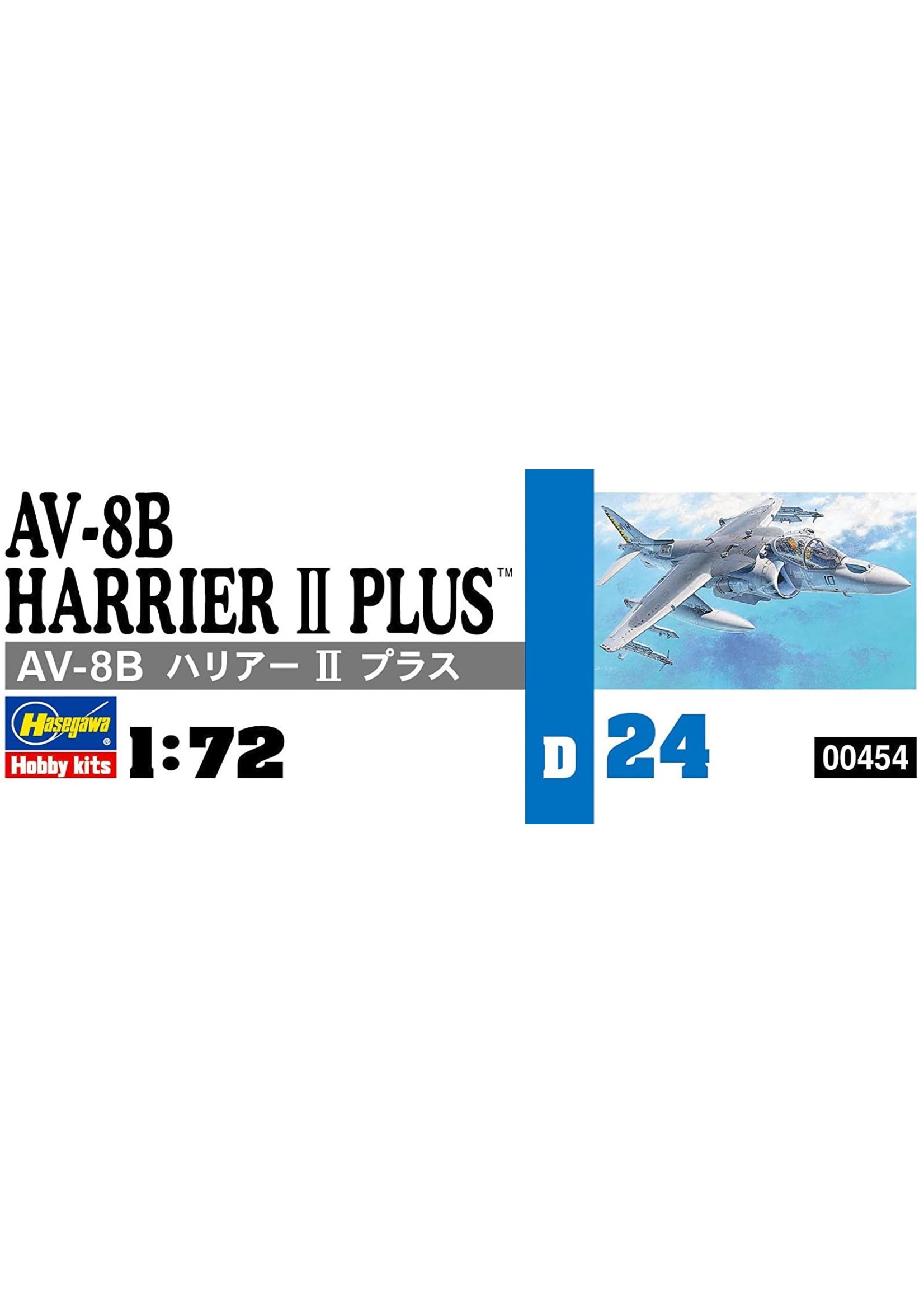 Hasegawa 454 - 1/72 AV-8B Harrier II Plus
