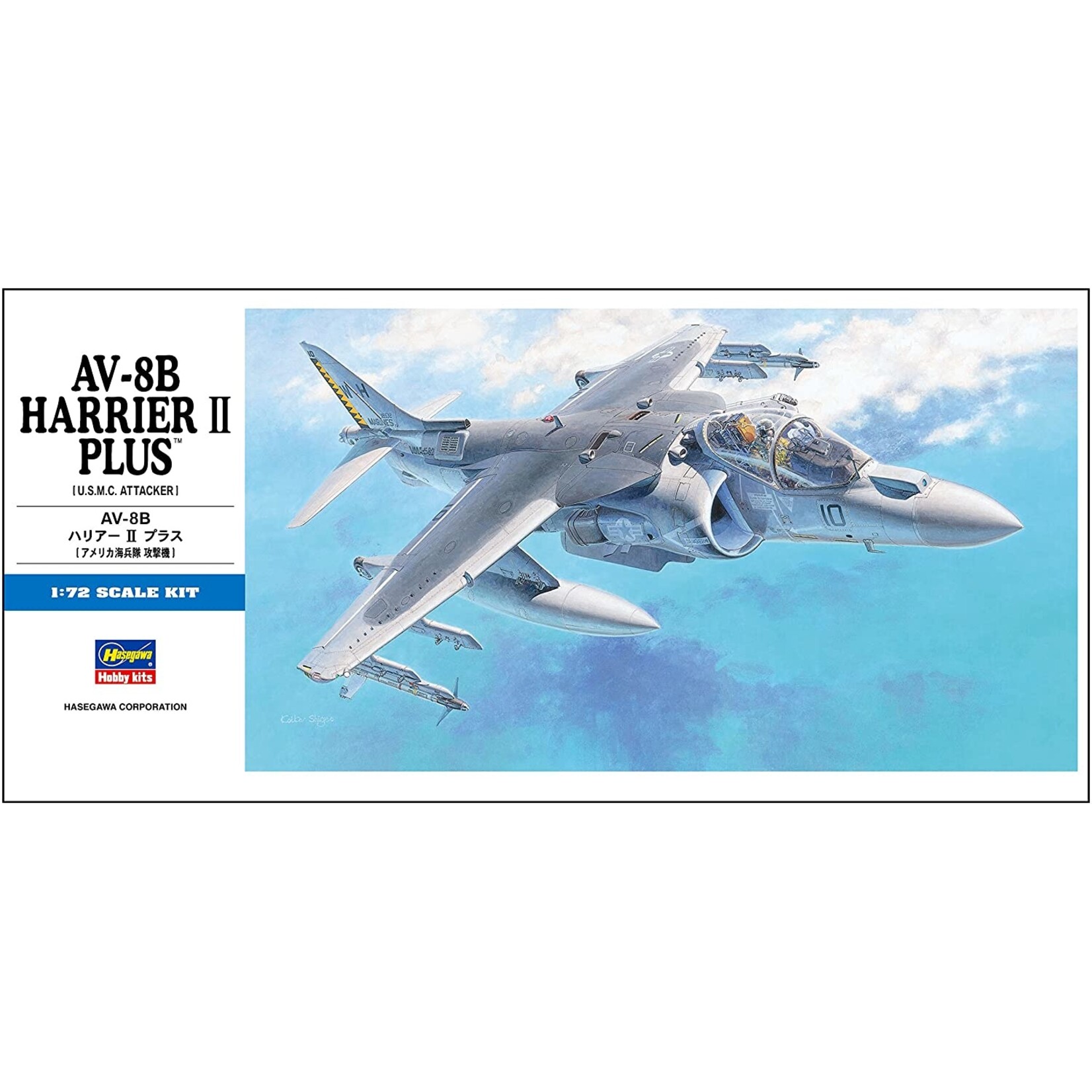 Hasegawa 454 - 1/72 AV-8B Harrier II Plus
