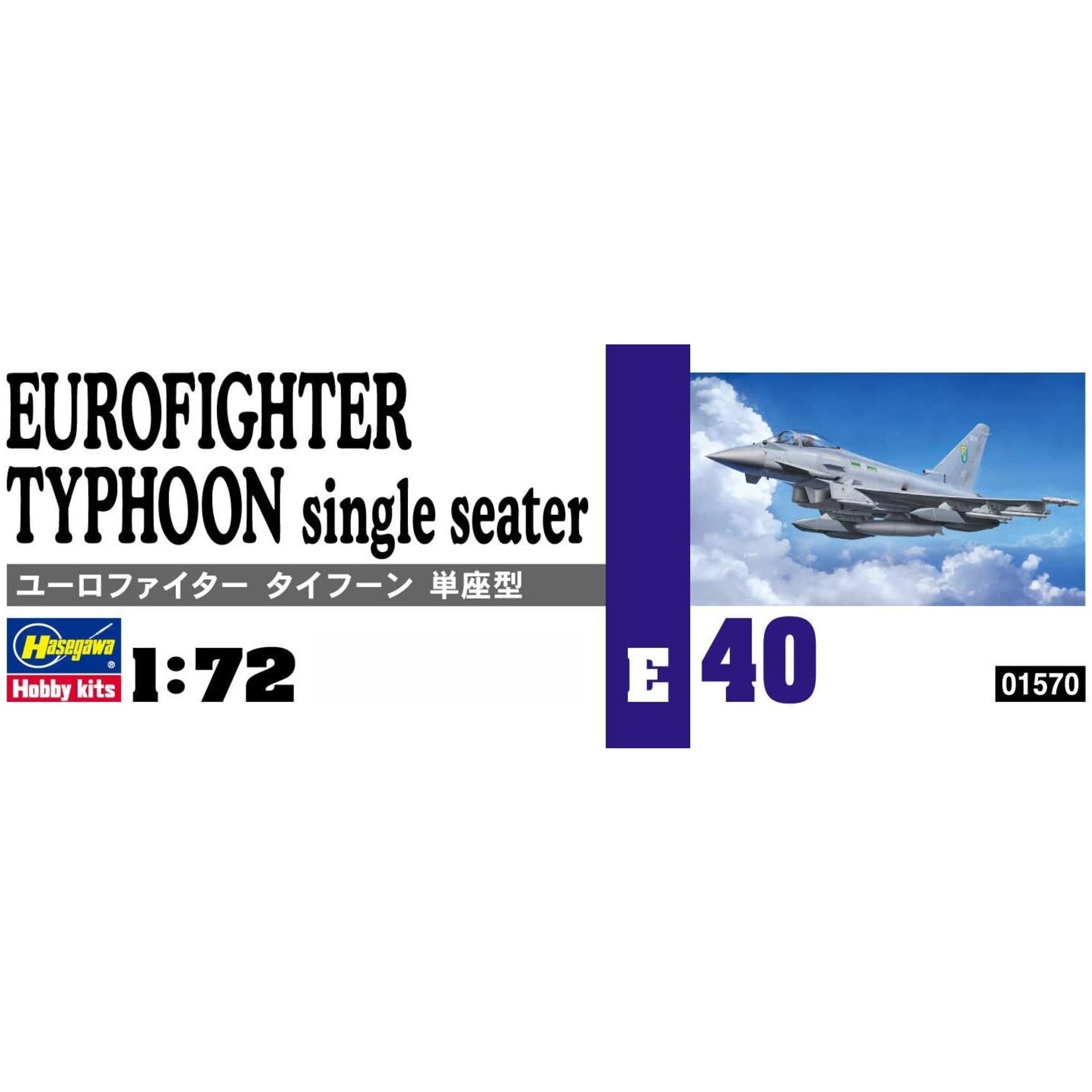 Hasegawa 1570 - 1/72 Eurofighter Typhoon Single Seater