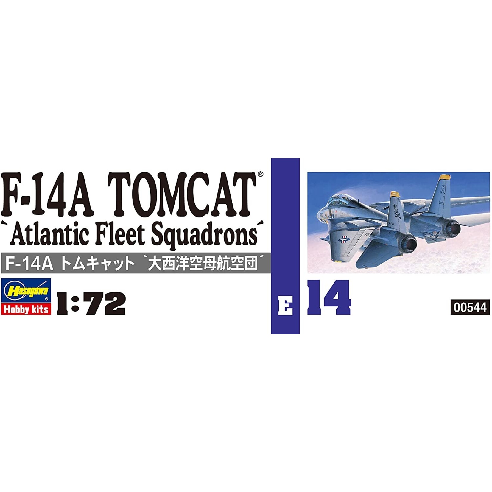 Hasegawa 544 - 1/72 F-14A Tomcat