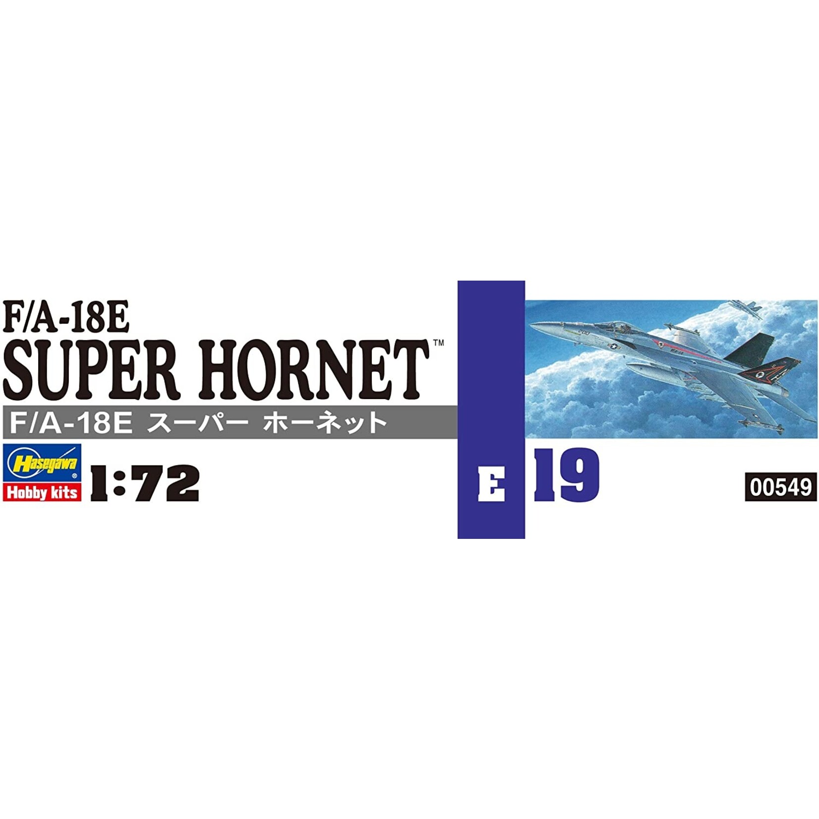 Hasegawa 549 - 1/72 F/A-18E Super Hornet