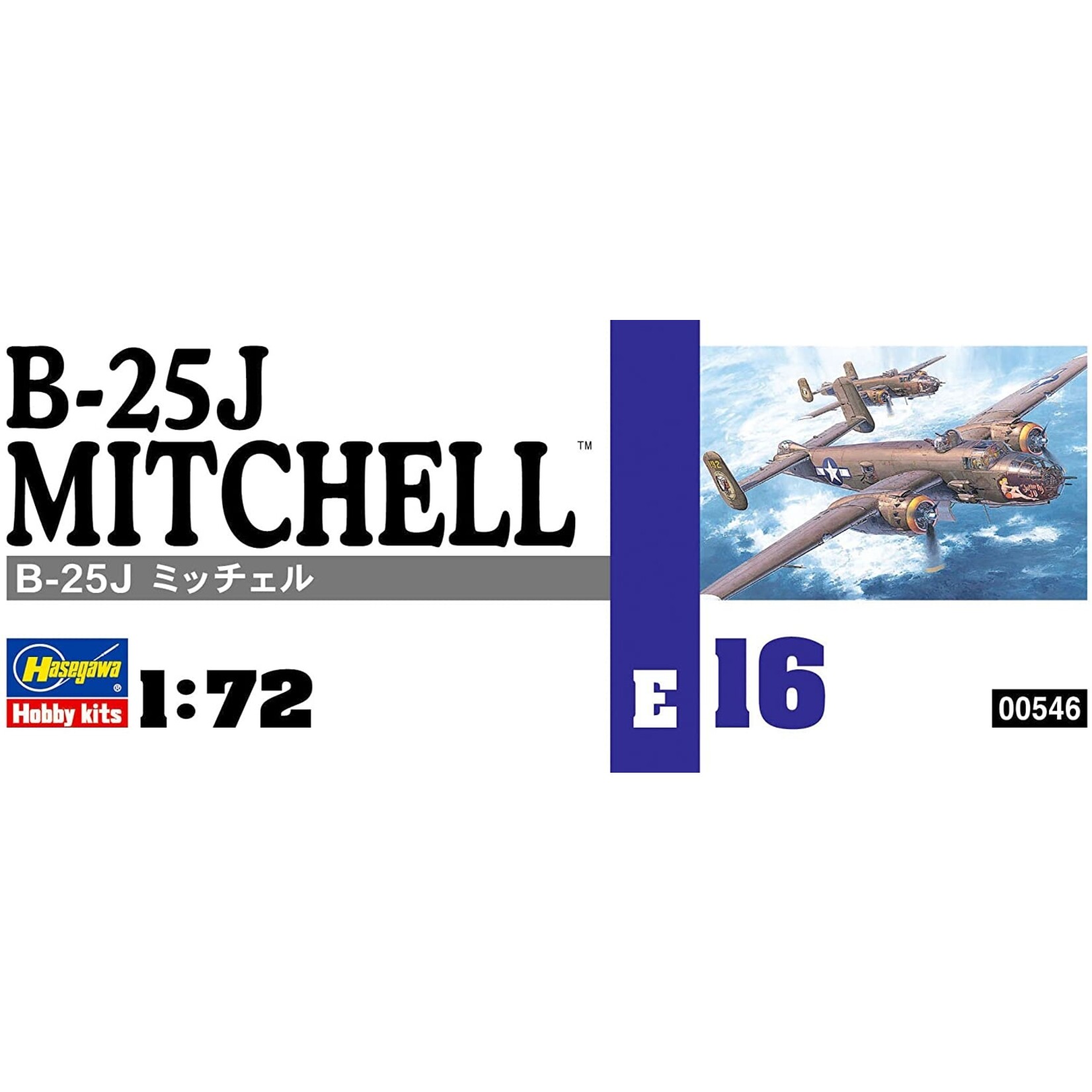 Hasegawa HSG 546 - 1/72 B-25J Mitchell