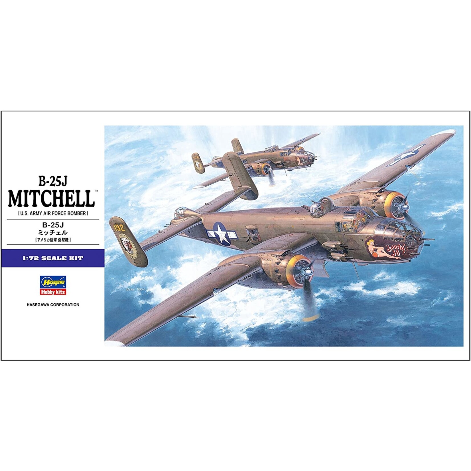 Hasegawa HSG 546 - 1/72 B-25J Mitchell