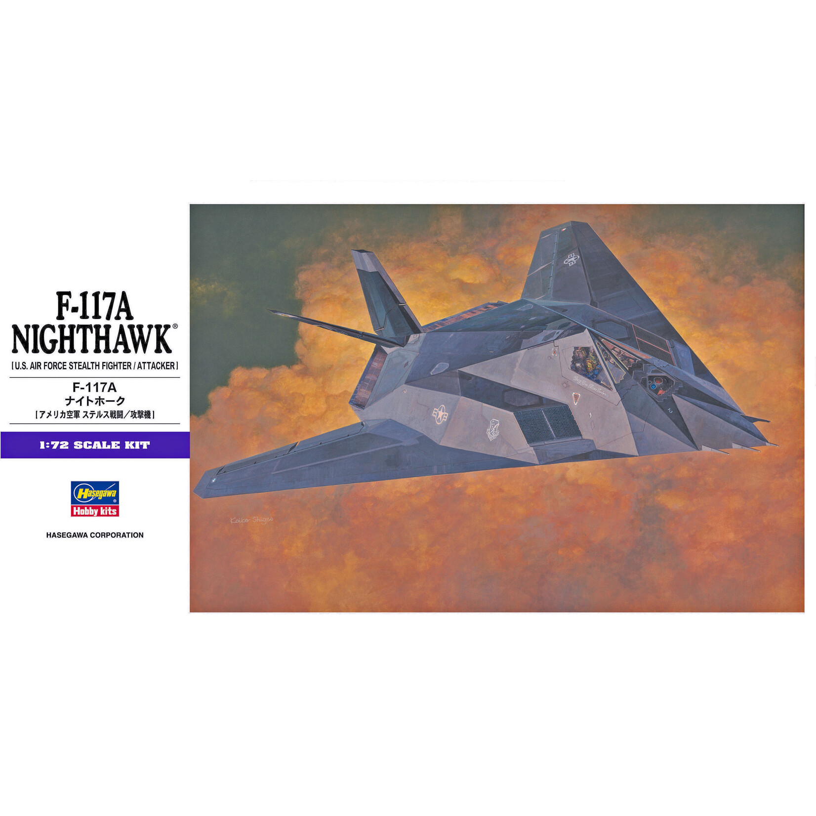 Hasegawa 531 - 1/72 F-117A Nighthawk