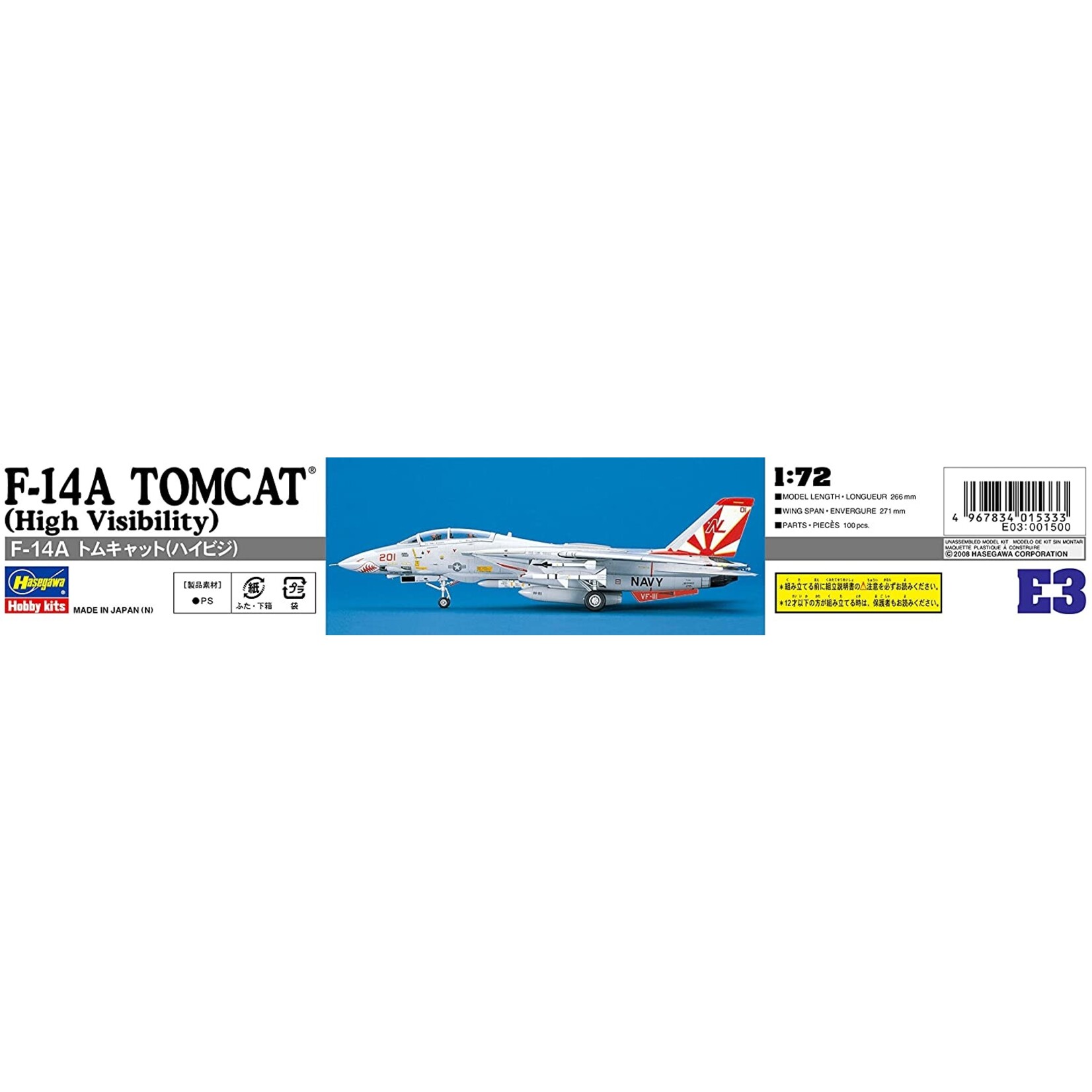 Hasegawa 533 - 1/72 F-14A Tomcat High Visibility