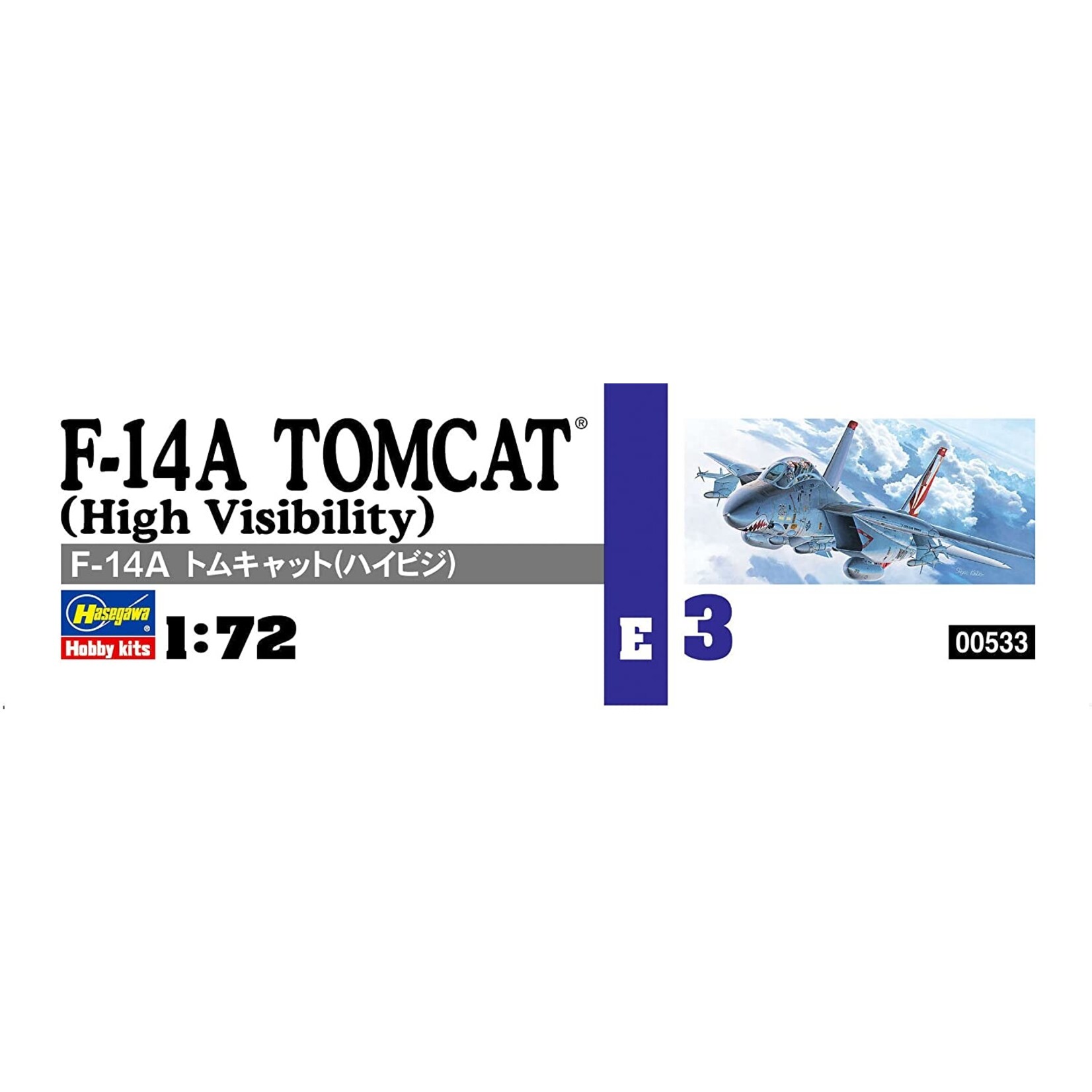 Hasegawa 533 - 1/72 F-14A Tomcat High Visibility