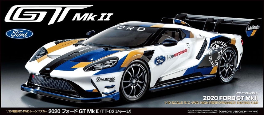 TT-02 と 2020 FORD GT Mk II ボディパーツセット Tamiya 58689 - 1/10 2020 Ford GT Mk II - TT-02 Chassis Kit