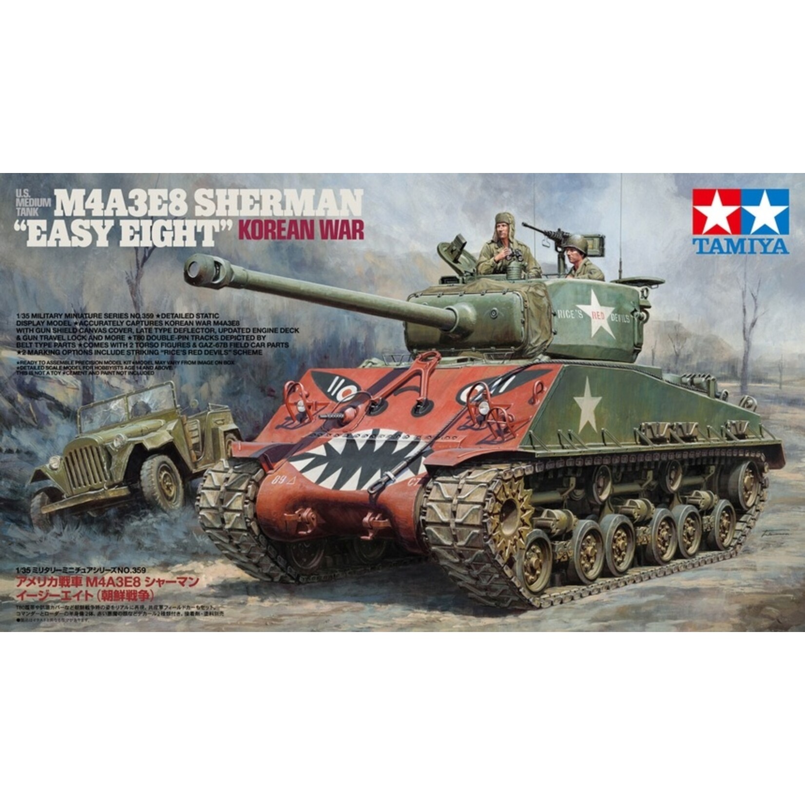Tamiya 35359 - 1/35 US Medium Tank M4A3E8 Sherman