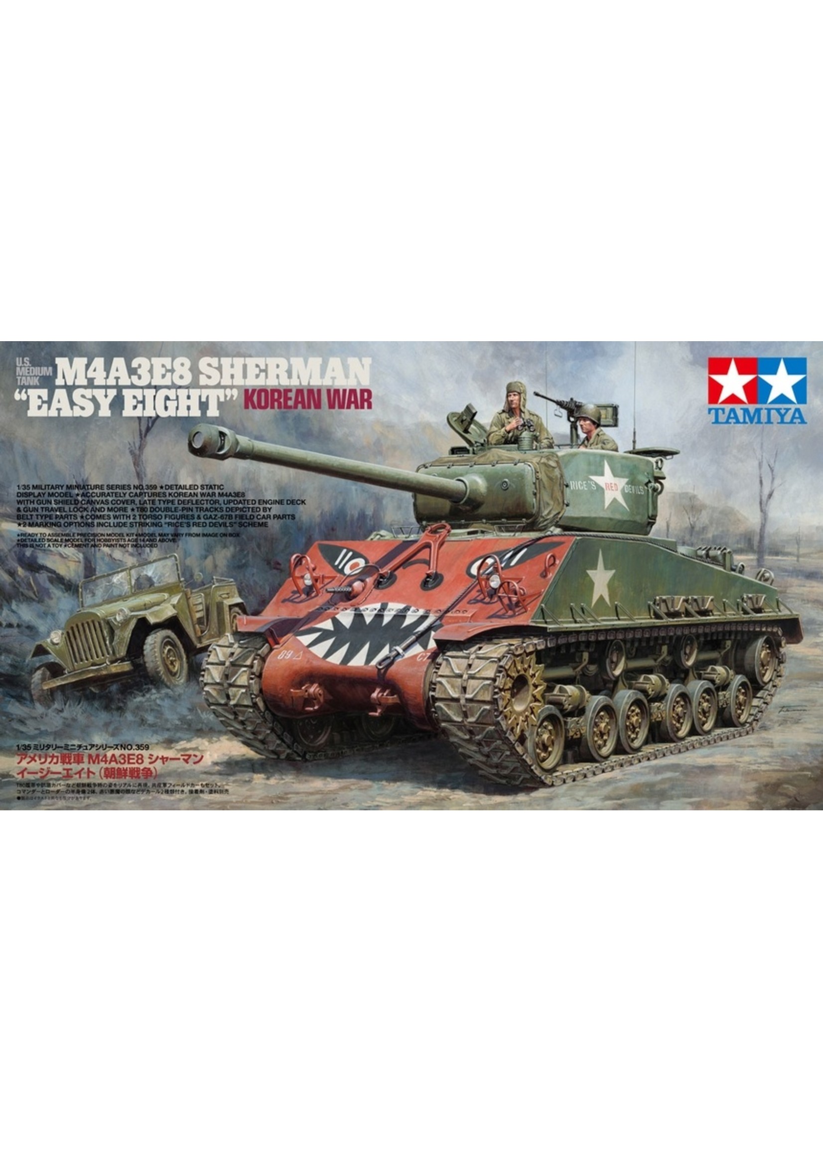 Tamiya 35359 - 1/35 US Medium Tank M4A3E8 Sherman