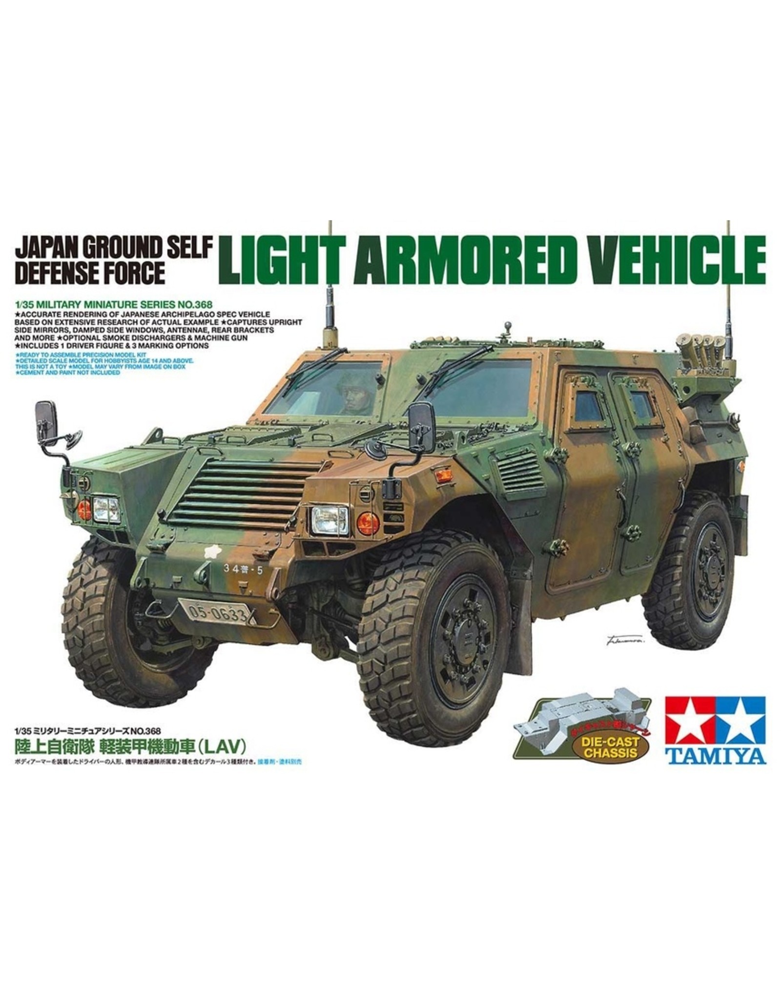 Tamiya 1 35 Jgsdf Light Armored Vehicle Plastic Model Kit Hub Hobby