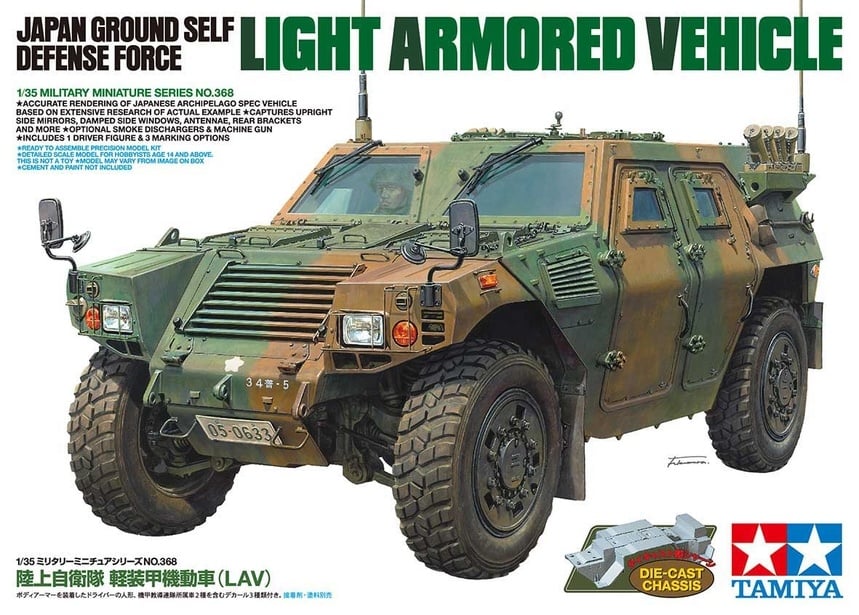 35368 - 1/35 JGSDF Light Armored Vehicle