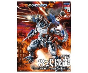 Aoshima 09934 - MechaGodzilla 