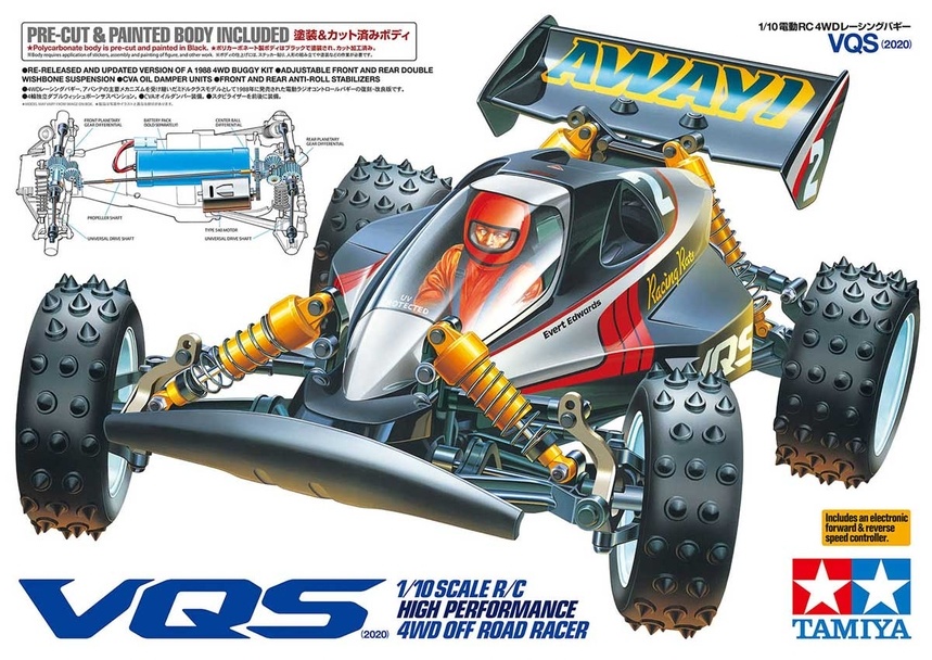 1/10 VQS 4WD Off-Road Racer (2020) Kit
