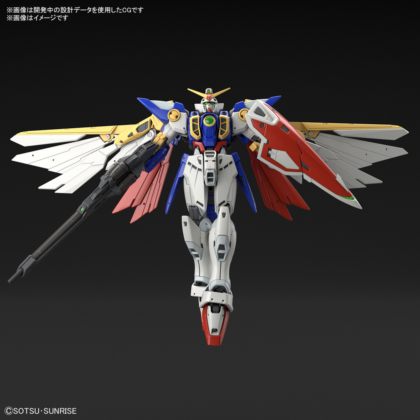 Bandai - RG 1/144 #35 Wing Gundam
