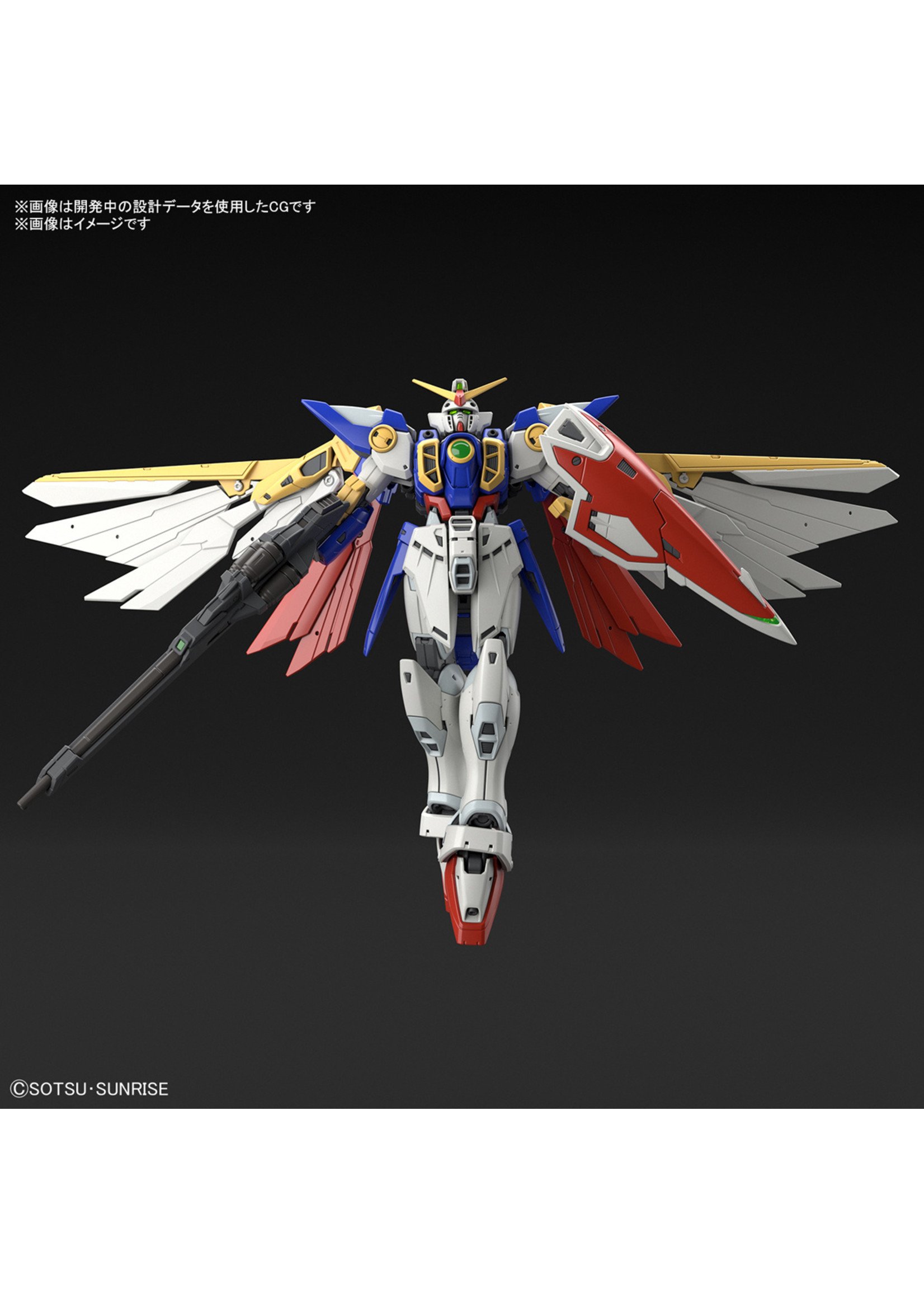 Bandai #35 Wing Gundam RG