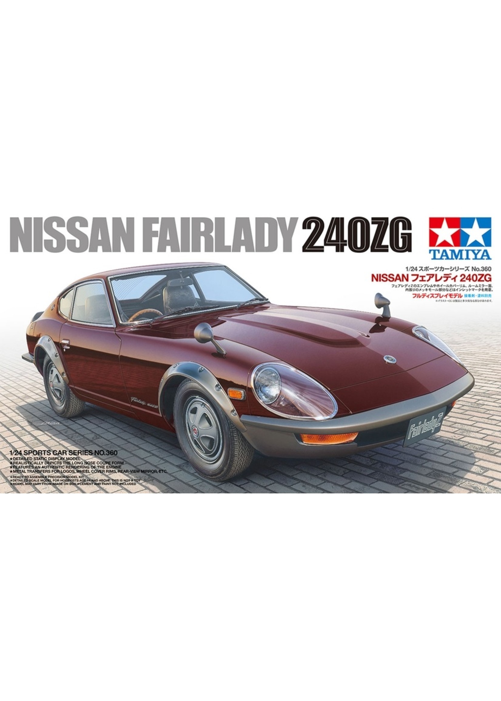 1/43 Museum Collection FAIRLADY 240ZG - ミニカー