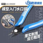 Ustar UA90600 - USTAR Sprue Cutter