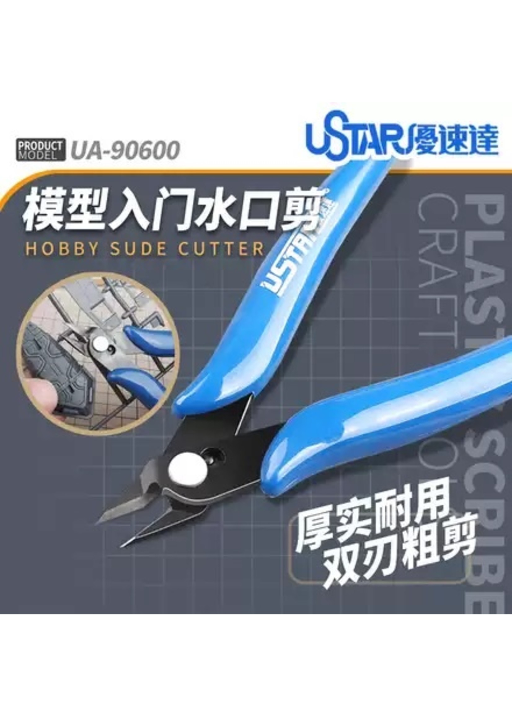 Ustar UA90600 - USTAR Sprue Cutter