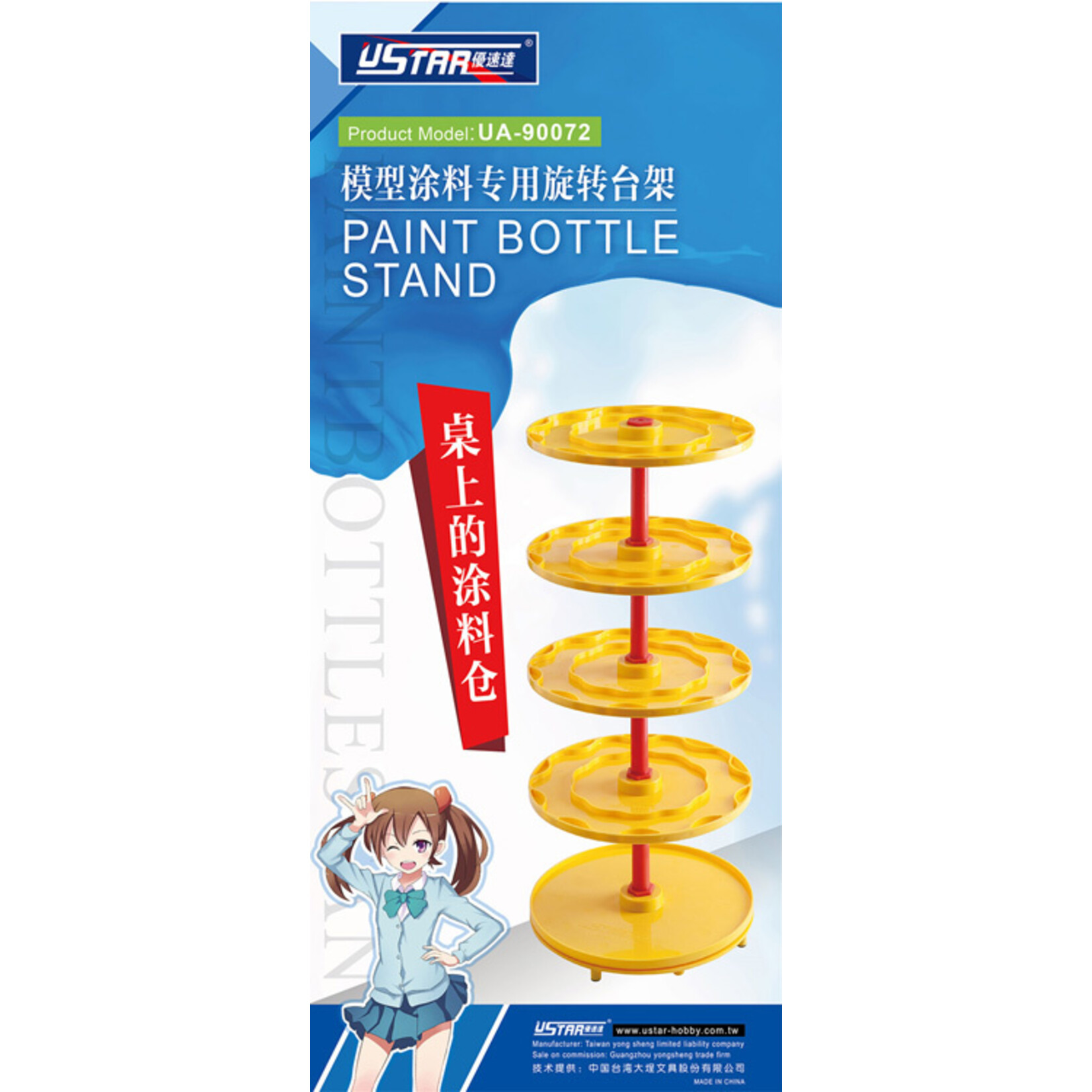 Ustar UA90153 - USTAR Paint Bottle Stand