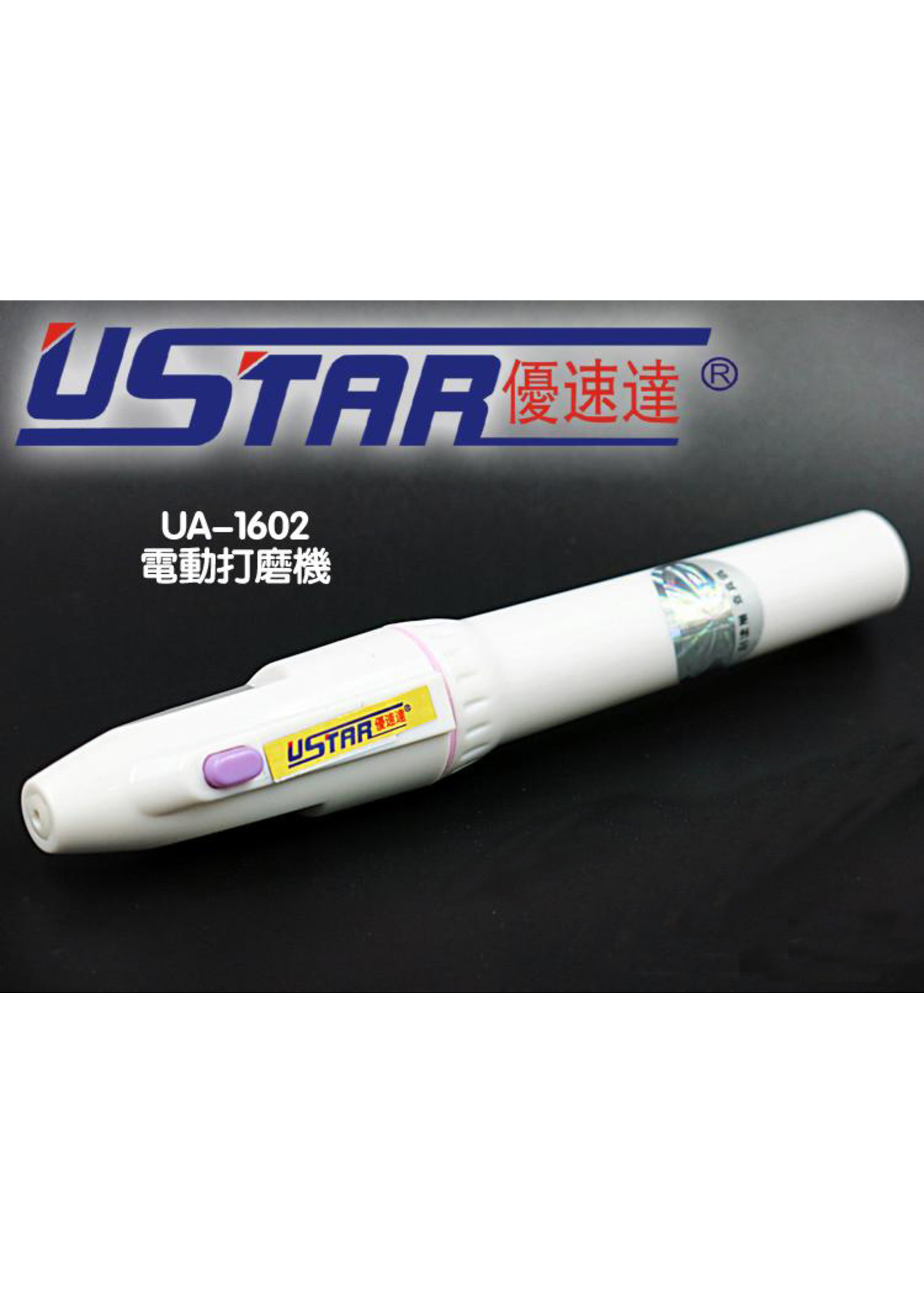 Ustar UA91602 - USTAR  Grinding Machine