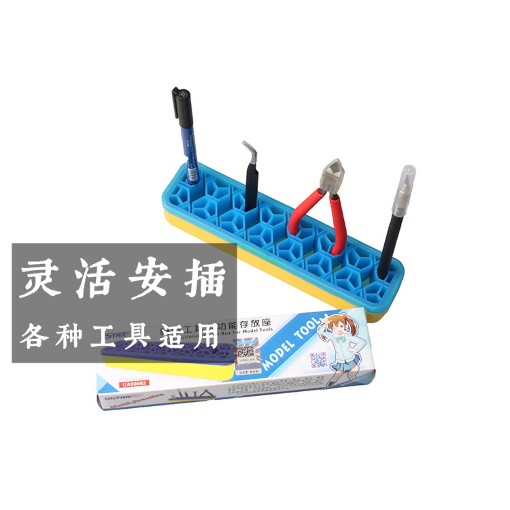 Ustar UA90062 - Tool Holder