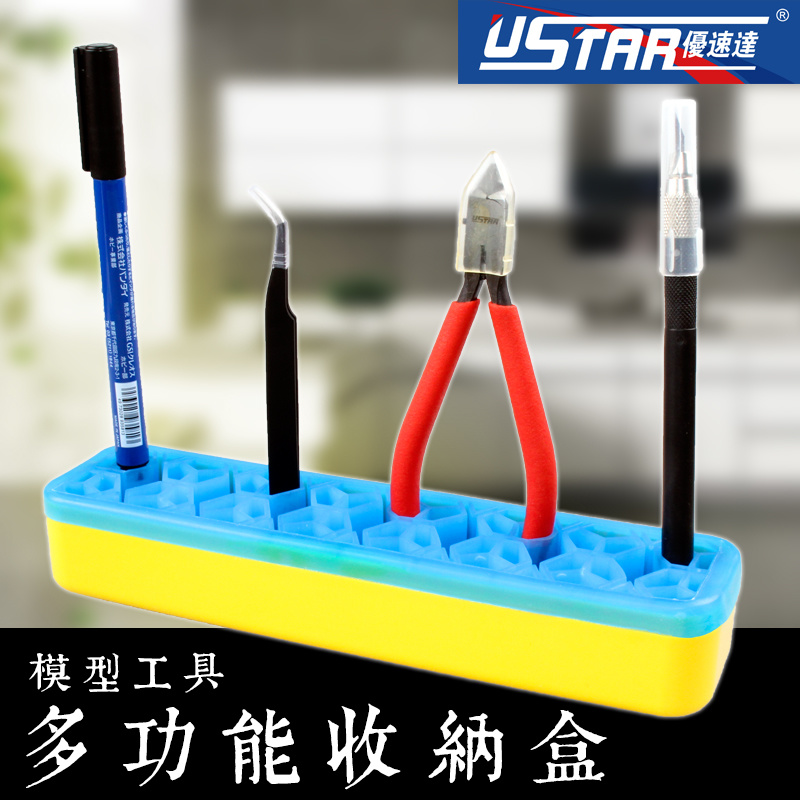 UStar UA90062 Tool Holder Hub Hobby