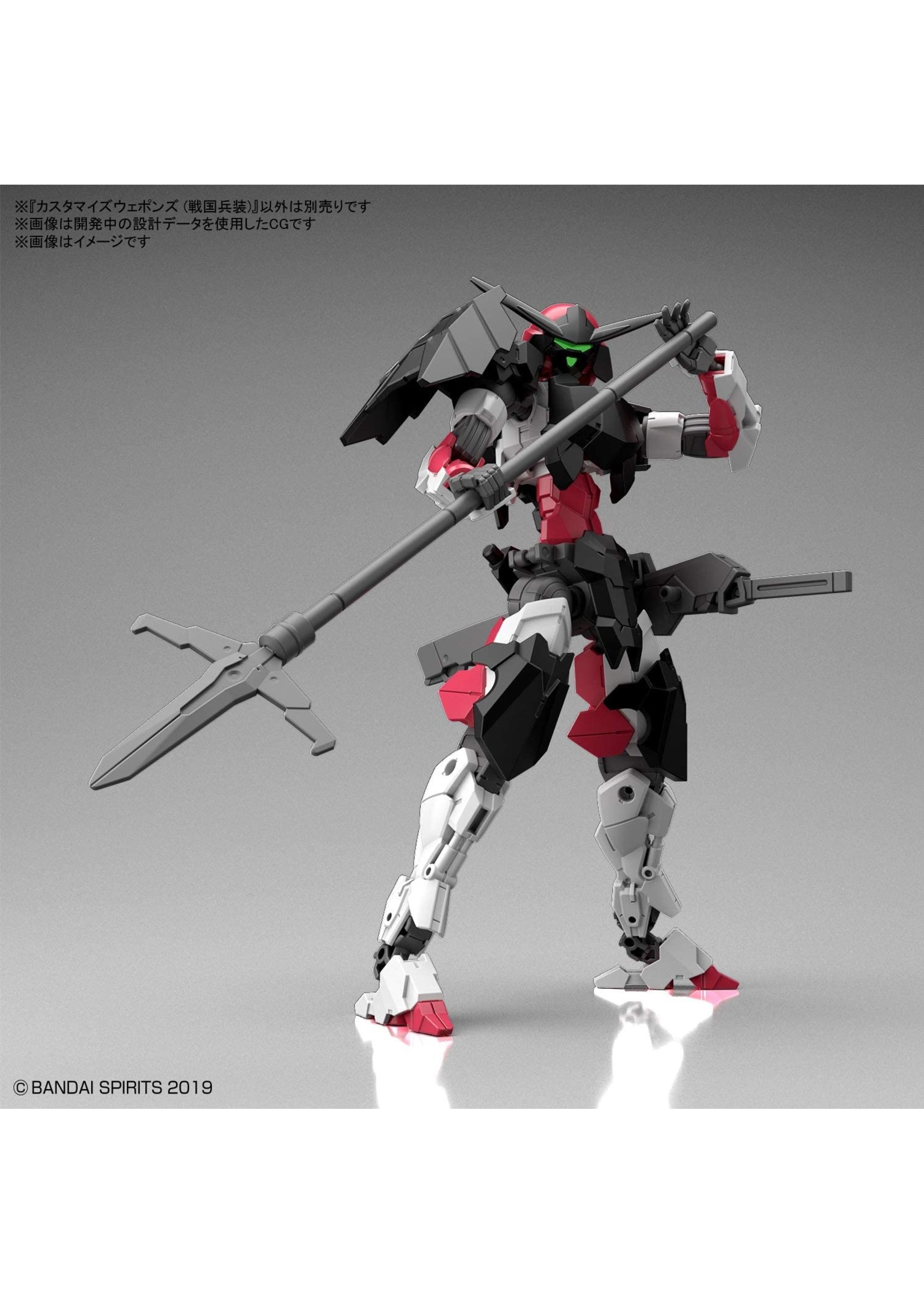 Bandai #11 Customize Weapons (Sengoku Army)