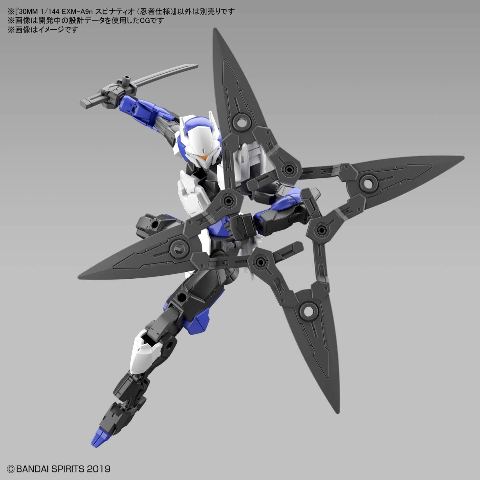 Bandai - #34 "30 Minutes Missions" EXM-A9n Spinatio (Ninja Type)