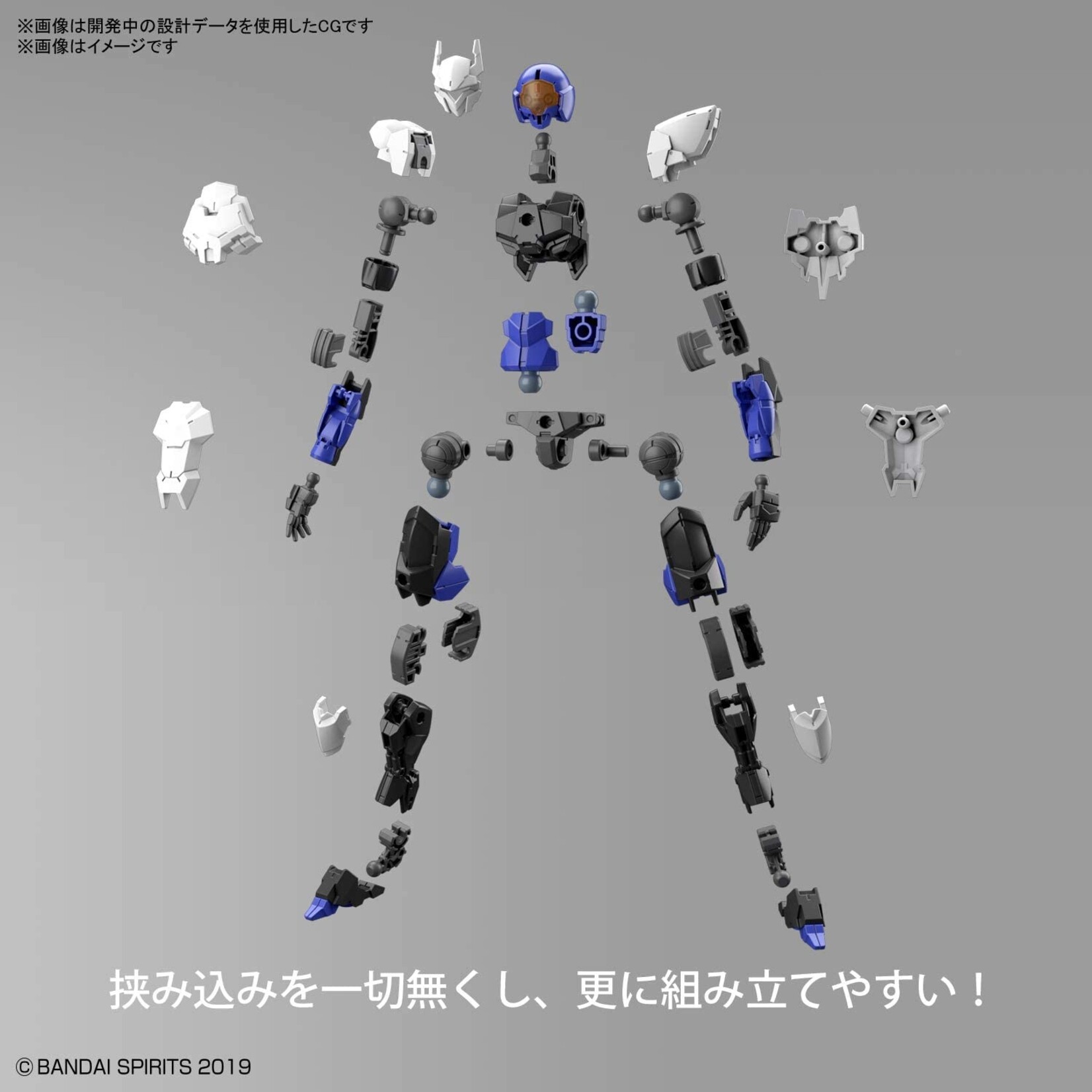 Bandai - #34 "30 Minutes Missions" EXM-A9n Spinatio (Ninja Type)