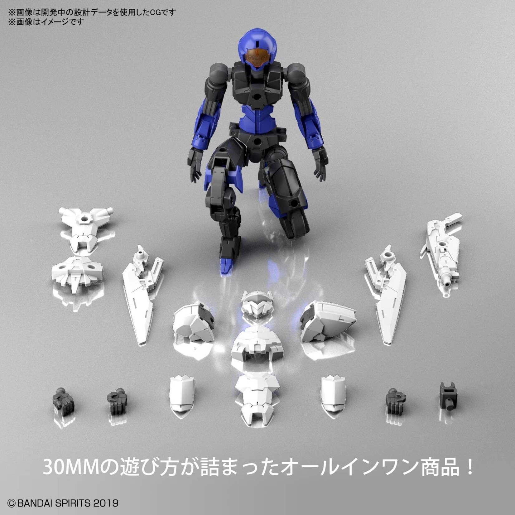 Bandai - #34 "30 Minutes Missions" EXM-A9n Spinatio (Ninja Type)