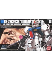 ガンダムGP-03 スペシャルカード データック Yahoo!オークション - SDガンダム カードダス 騎士ガンダム