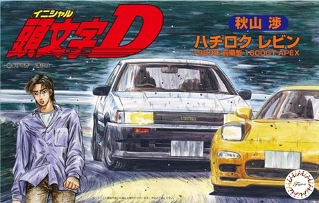 Fujimi 183619 - 1/24 Toyota AE86 Levin - Wataru Akiyama