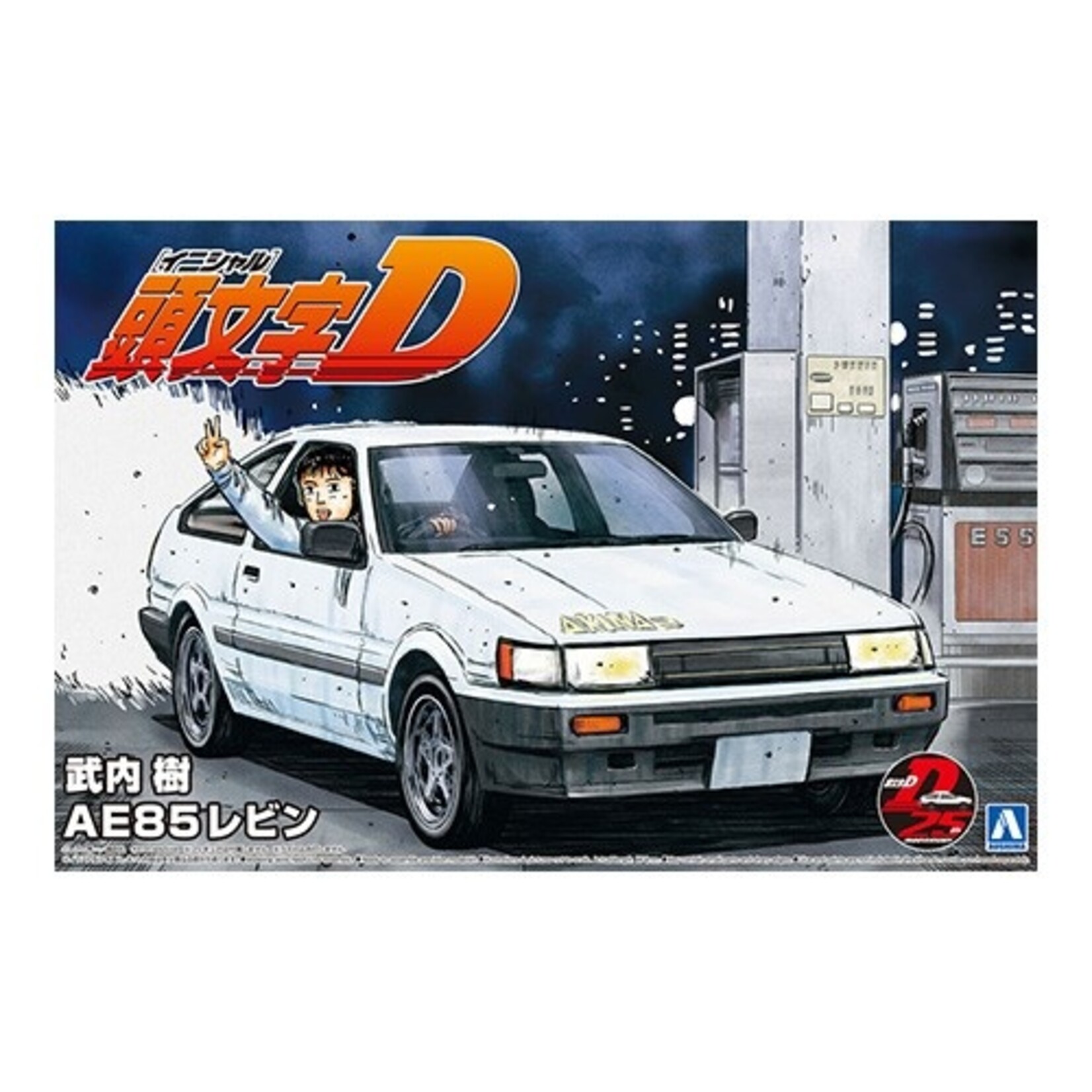 Aoshima Takeuchi Itsuki Toyota AE85 Levin "Initial D" 1/24